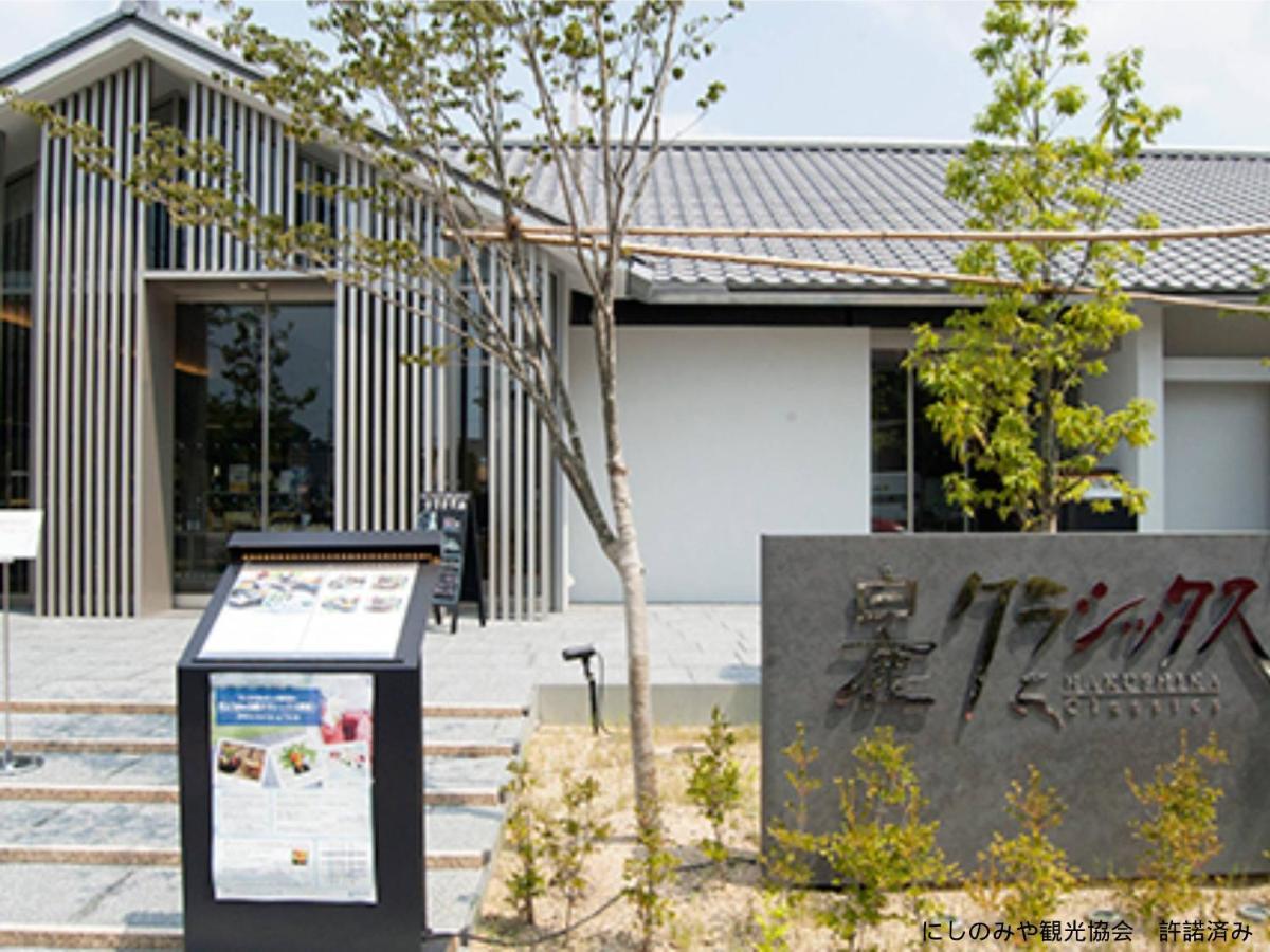 Hotel U'S Kouroen (Adults Only) Nishinomiya Bagian luar foto