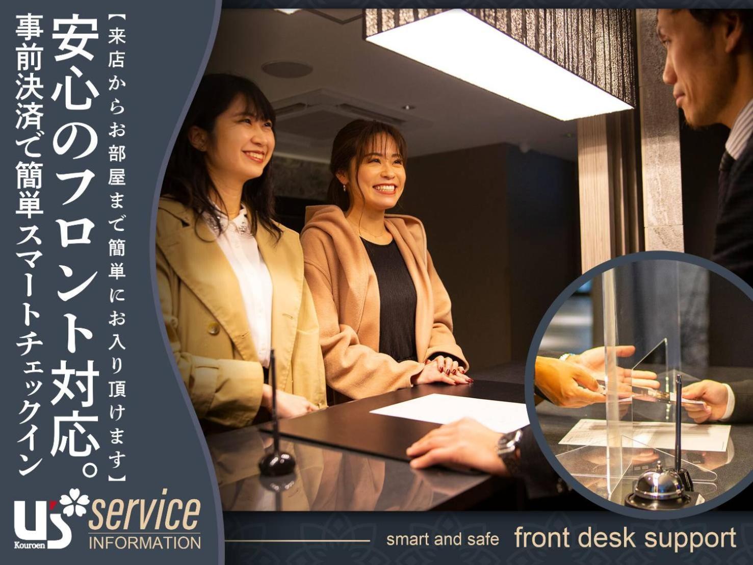 Hotel U'S Kouroen (Adults Only) Nishinomiya Bagian luar foto