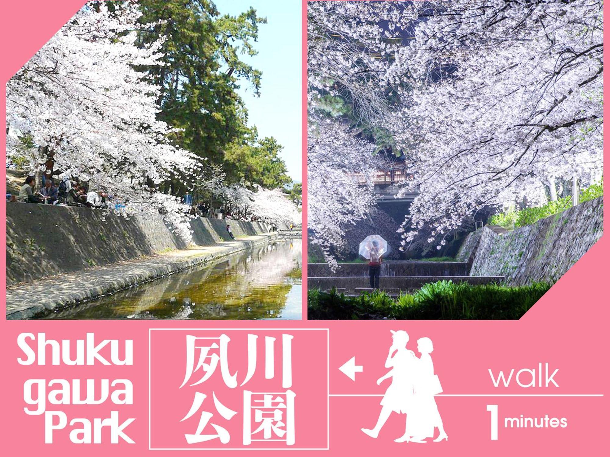 Hotel U'S Kouroen (Adults Only) Nishinomiya Bagian luar foto