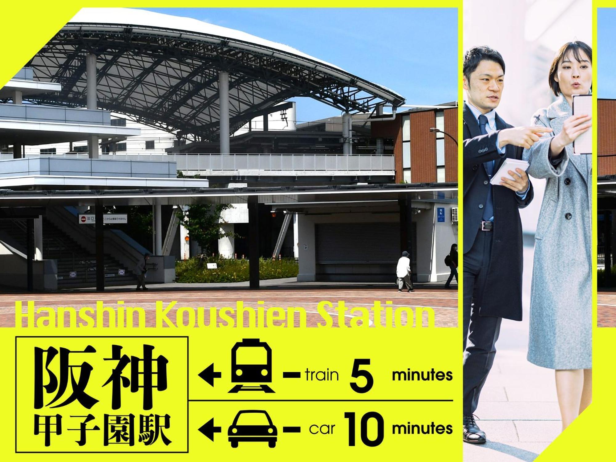Hotel U'S Kouroen (Adults Only) Nishinomiya Bagian luar foto