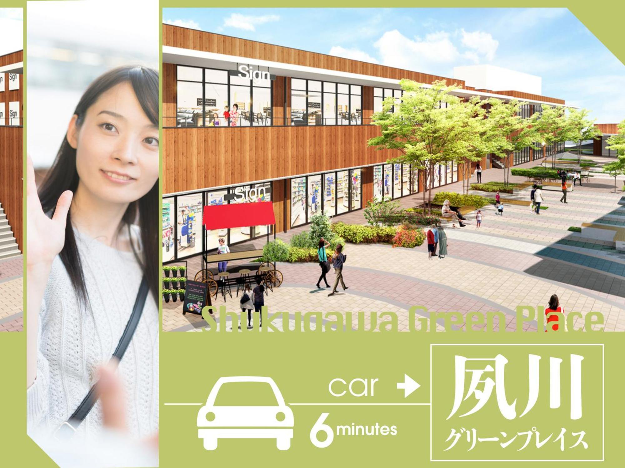 Hotel U'S Kouroen (Adults Only) Nishinomiya Bagian luar foto