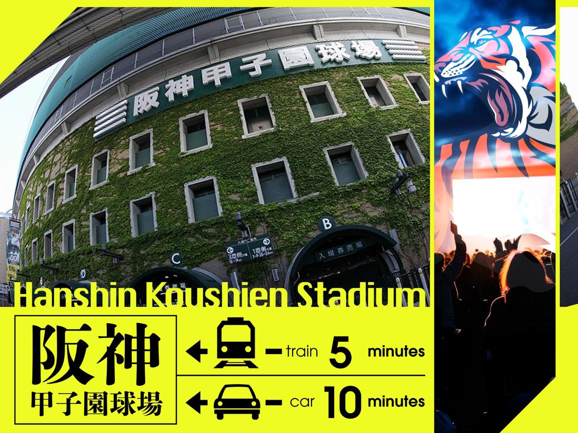 Hotel U'S Kouroen (Adults Only) Nishinomiya Bagian luar foto