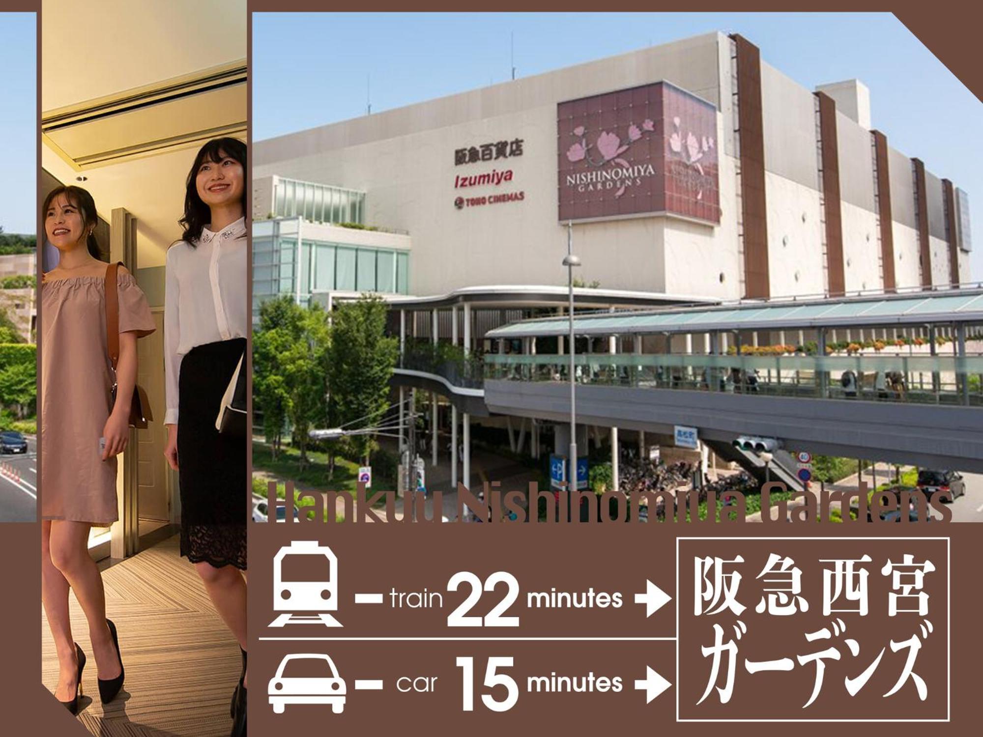 Hotel U'S Kouroen (Adults Only) Nishinomiya Bagian luar foto