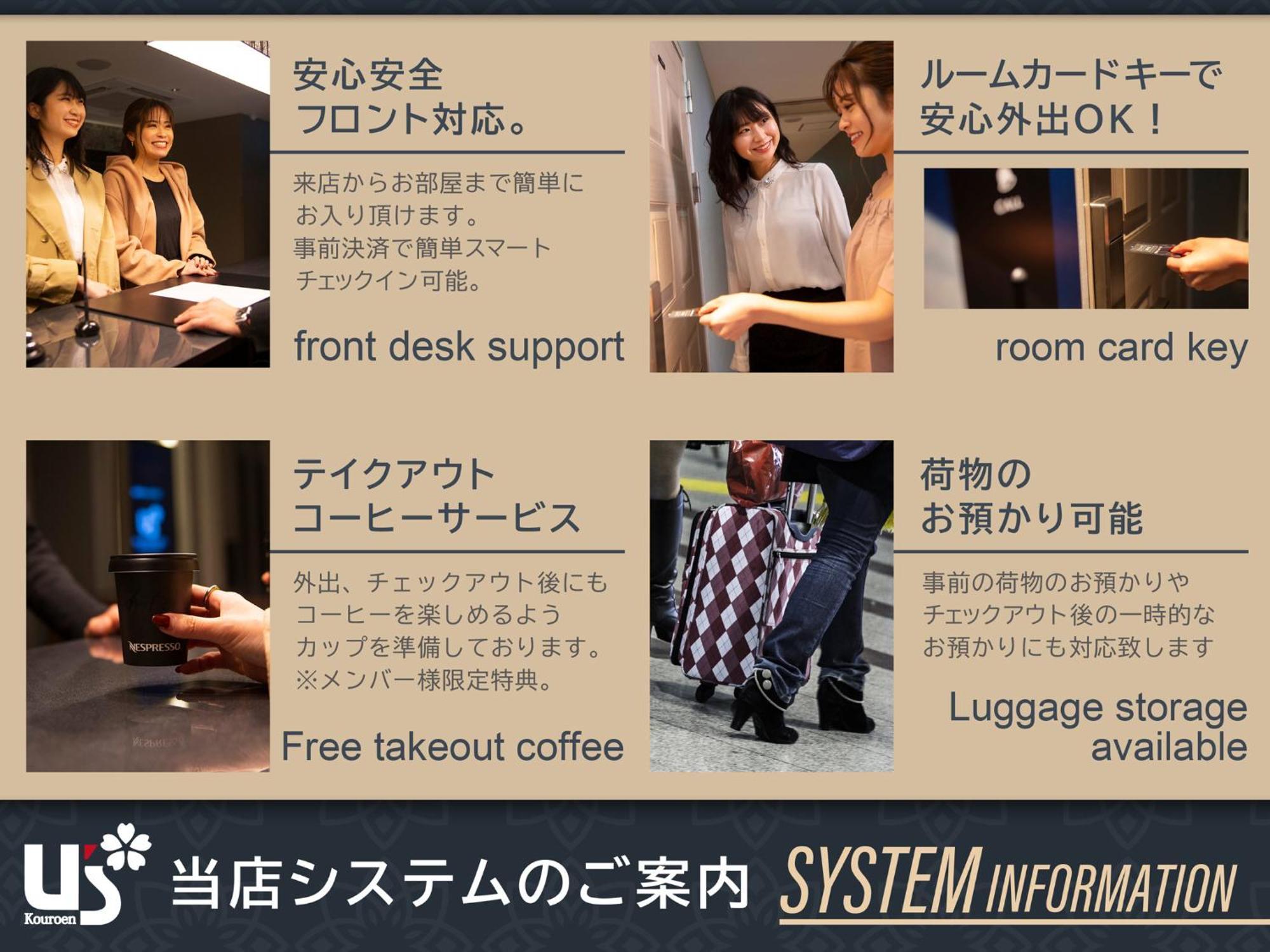 Hotel U'S Kouroen (Adults Only) Nishinomiya Bagian luar foto