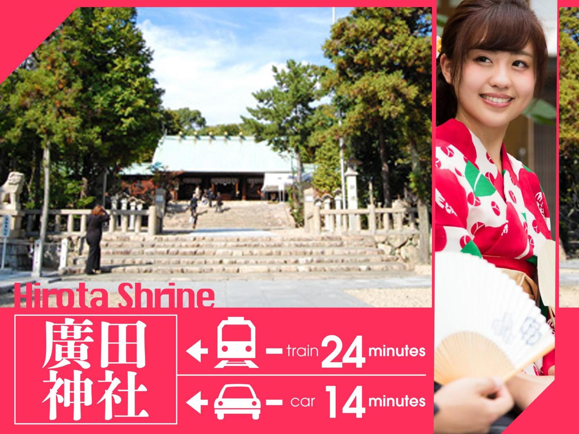 Hotel U'S Kouroen (Adults Only) Nishinomiya Bagian luar foto