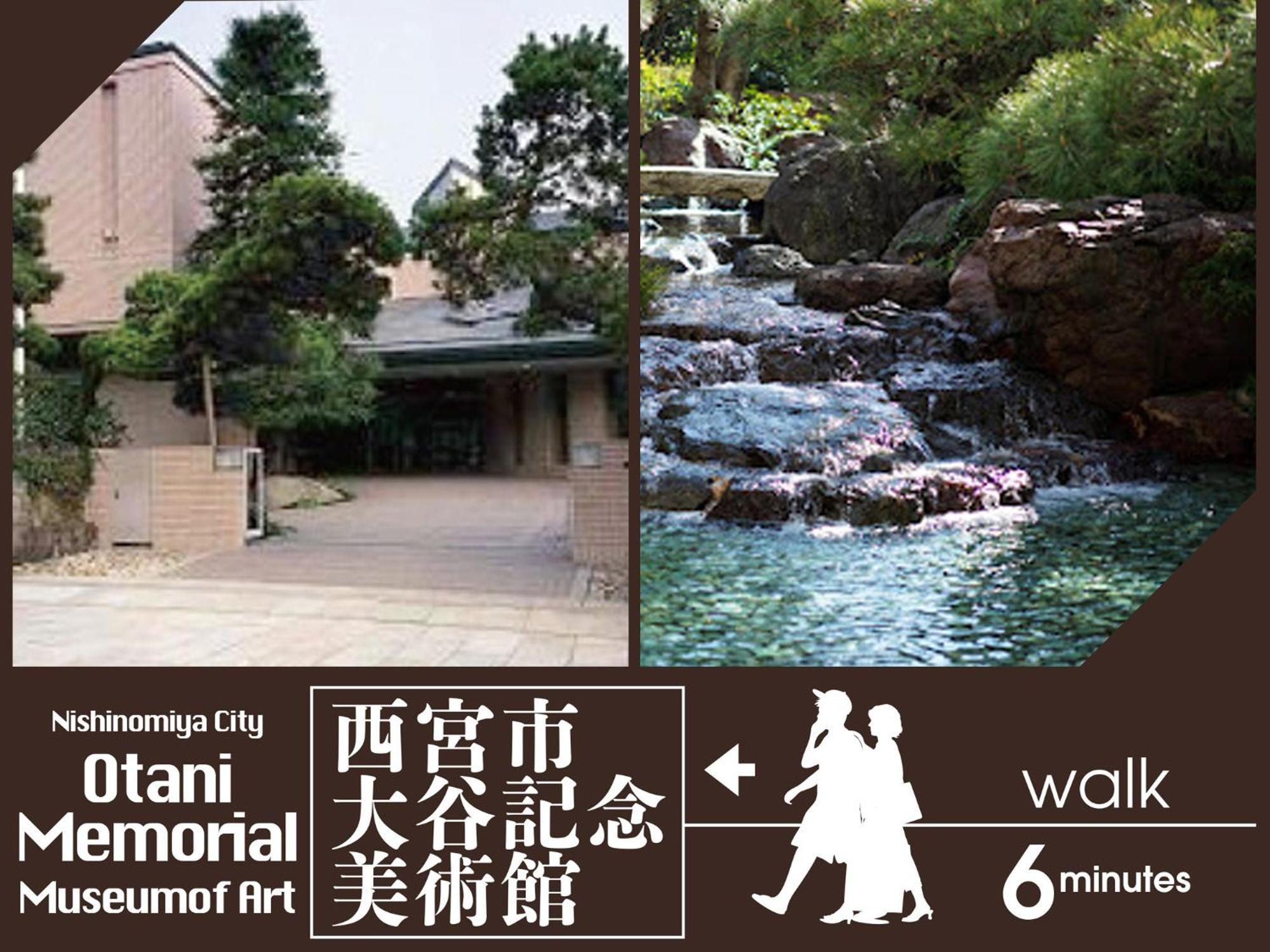 Hotel U'S Kouroen (Adults Only) Nishinomiya Bagian luar foto
