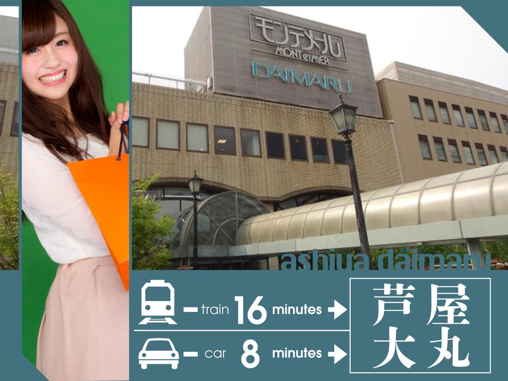 Hotel U'S Kouroen (Adults Only) Nishinomiya Bagian luar foto