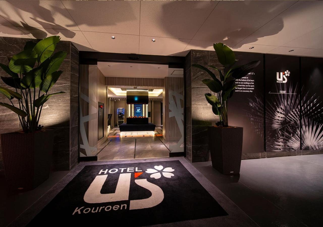 Hotel U'S Kouroen (Adults Only) Nishinomiya Bagian luar foto