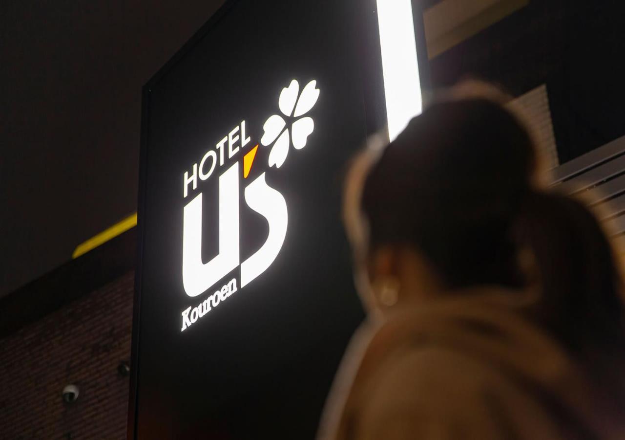 Hotel U'S Kouroen (Adults Only) Nishinomiya Bagian luar foto